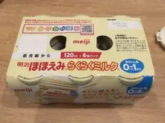 ほほえみ