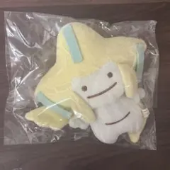 へんしんメタモン ジラーチ ぬいぐるみ Pokemon Center (ポケモンセンター) ヌイグルミ へんしん