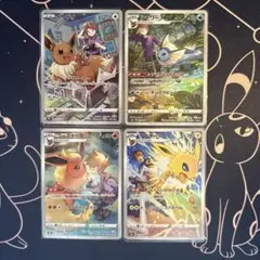 ポケモンカード　イーブイ　サンダース　ブースター　シャワーズ　chr