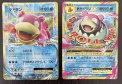 Amazon.co.jp: ポケモンカードゲーム MヤドランEX