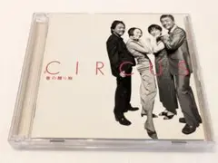 CD サーカス ベストアルバム ゴールデン☆ベスト