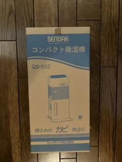 2025年最新】QS-502 の人気アイテム - メルカリ