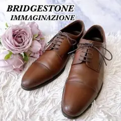 良品　ブリヂストン　IMMAGINAZIONE ビジネスシューズ　24cm