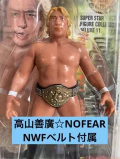 激レア　アントニオ猪木　フィギュア　NWFベルト付　極美品 激レア アントニオ猪木 フィギュア NWFベルト付 極美品 スポーツ