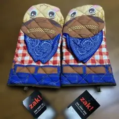 Item thumbnail for item 3dad4cc7-c8f2-46c2-9265-099334ffd3ca