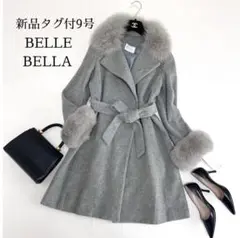2025年最新】BELLEBELLAの人気アイテム - メルカリ