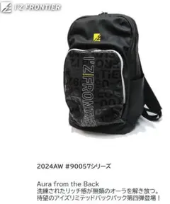 アイズフロンティア 90057 期間限定 リュック バックパック 送料無料