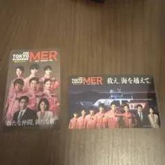 TOKYO MER エンタメカードセット