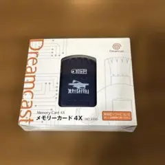 ドリームキャスト　メモリーカード4X ファンタシースターオンラインVer