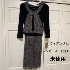 ヴィヴィアンタム ワンピースsize1