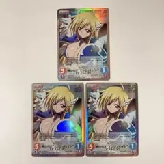 ChaosTCG カオス 戦意充実 エンジェロイド アストレア SC 3枚