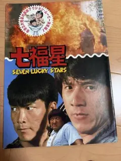 Item thumbnail for item 3acd3ffd-7154-43c5-a563-7fe371941380