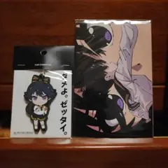東京風紀委員会 キーホルダー 在波うゆ FUKI COMMITTEE Amazon.co.jp: 山口真人 東京風紀委員会 FUKI COMMITTEE