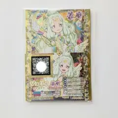 【未開封】プリパラ 神コーデ めざめよ！女神のドレスデザイン同梱特典 プリチケ