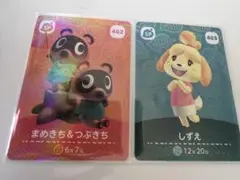 まめきち つぶきち しずえ amiiboセット