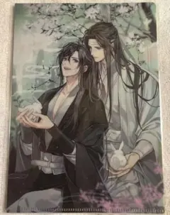 魔道祖師 PASH!　クリアファイル