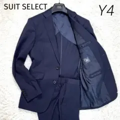 【美品】SUIT SELECT ビジネス セットアップ 無地 ネイビー Y4