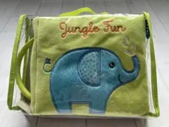 美品◆エド・インター　しかけ絵本　布絵本　0歳　1歳 Jungle Fun