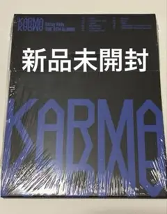 【新品未開封】Stray kids スキズ KARMA Compact ver