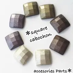シックなスクエアカボション