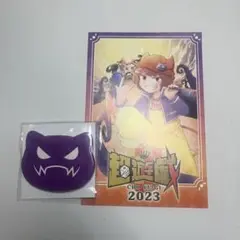 我々だ（2023 JOYSOUNDコラボ）