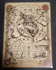 FaB Codex of Bloodrot 英語版 3枚 FAB codex of Bloodrot 3枚セットNF 英語版 OUT159.CodexofBloodrot.