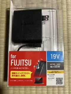 【未使用】ノートパソコン用アダプター