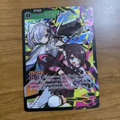 Xross Starsクロススターズクロスタ花芽姉妹 SR リンクアサルト