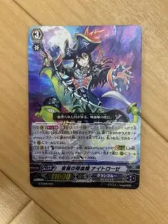 夜霧の吸血鬼 ナイトローゼ SP1枚 ヴァンガード 中古】ヴァンガード DZ-SS03/001R[TDR]：夜霧の吸血姫 ナイト