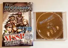 M.S.S.Planet ～古に伝わりし勇者たち～