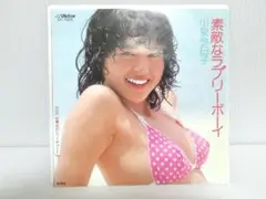 小泉今日子「素敵なラブミーボーイ」ＥＰレコード 当時物