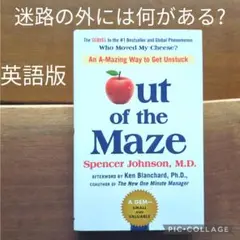 Out of the Maze　Spencer John