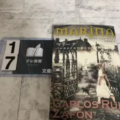 マリーナ バルセロナの亡霊たち