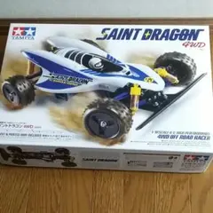 三*圭様 ラジコン　タミヤ　セイントドラゴン タミヤ 1/10RC セイントドラゴン (2021) 組立キット | BLOCKHEAD