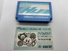 ファミコンソフト　ナッツ&ミルク 説明書付き、箱なし