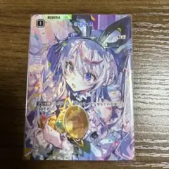 Xross Stars SRP 先導者の証