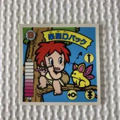 マイナーシール　楽聖Dパック