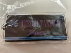 千葉ロッテマリーンズ　種市篤暉　BSW ファンクラブ限定クジ　キーホルダー