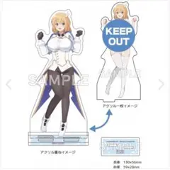 聖騎士になったけど団長のおっぱいが凄すぎて心 6 ゲーマーズ特典アクリルスタンド