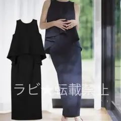 ジャージーセットアップ anuans 2点セット