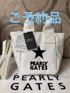 パーリーゲイツ 白 カートバッグ