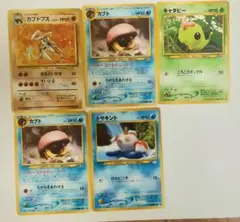 ポケモンカード 旧裏　森井ユカ イラスト　4枚セット+カブトプス