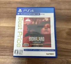 PS4 バイオハザード7 グロテスクver