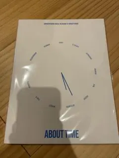 seventeen  シーグリ　フォトブック