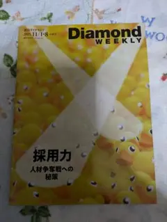 Item thumbnail for item 5ff52b69-2ec4-4e31-b591-12016a081e14