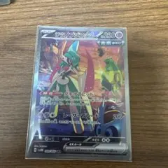 ポケモンカード テツノブジン ex sar
