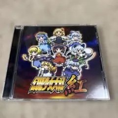 幻想少女大戦　紅