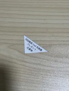 Item thumbnail for item 2bf1f014-473d-4404-a56c-a677a463f23b