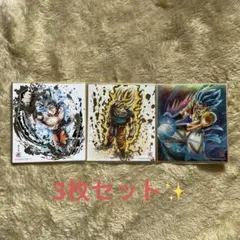 ドラゴンボール 色紙 3枚セット