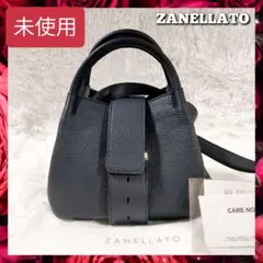 未使用 ZANELLATO ザネラート 2WAY ハンドバッグ ショルダーバッグ